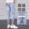 Roupas Masculinas Xintang: Calça Jeans Masculina Slim Fit com Stretch, Jeans Cropped Versátil Azul-Cinza