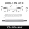 Eje Core Rod de Doble Extremo Dentado Barra Cromada Acero A3 Eje Guía de Pistón Eje Roscado M5 M6 M8 M10 Eje de Conexión