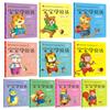 Bebé Aprende a Hablar Libro de Iluminación del Lenguaje Juego Completo de 10 Libros Niños Miran Figuras y Hablan Conocimiento Práctica Iluminación Cognición Cada Día