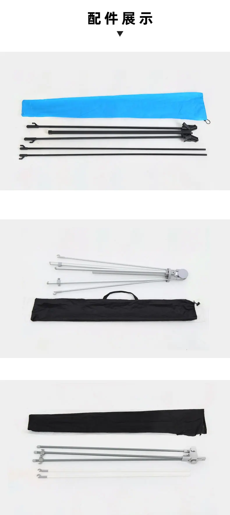 防风款+精益款+美式可调款x展架_详情_14.jpg