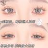 Pestañas Postizas Menglu Segmentadas Llama Pequeña Tallo Transparente Pestañas Inferiores Naturales Fotogénicas Ojos Cómicos