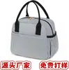 Muestra gratuita, modificación de diseño gratuita, bolsa de almuerzo acolchada impermeable, bolsa isotérmica, bolsa de almuerzo del fabricante original, personalizable.