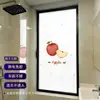Filme Adesivo de Vidro Fosco Desenho de Maçã Vermelha Anti-Olhadela Cobertura Total Proteção de Privacidade Não Transparente Quarto