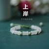 Pulsera de Cristal Imitación Ojo de Gato con Efecto Tornasolado para Mujer con Diseño de Nicho, Piedra DIY, Arena Recolectora de Luz Solar, Colgante Fino de Alta Calidad