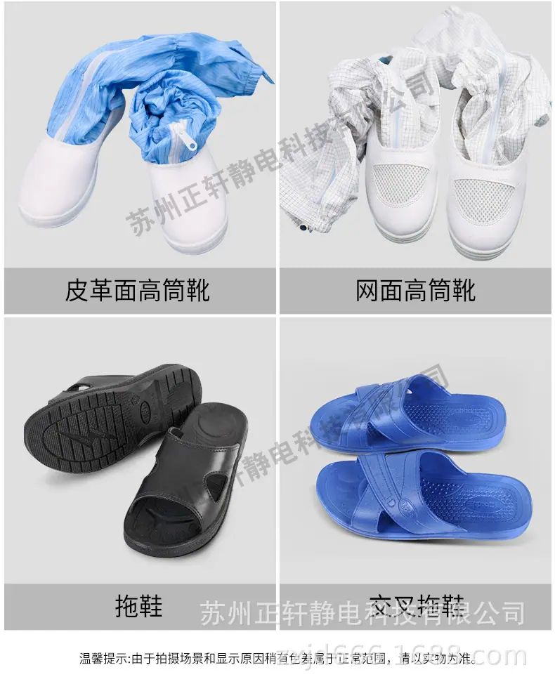 四孔鞋_19.jpg