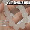 Pulsera Libro Rojo dedo enrollado color degradado suave hielo transparente rosa pulsera de cuentas de Buda estudiante placa jugando cuentas redondas regalo para novias