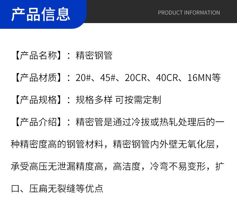 精密管_04.jpg