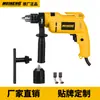 2007 110V Meineng 950W Furadeira de Impacto de Alta Potência 13mm com Velocidade Ajustável, Multifuncional para Uso Doméstico e Industrial, Concreto