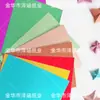 En Stock Papel Cartulina Metálico con Purpurina, Papel con Purpurina Dorada, Papel para Manualidades Artísticas Infantiles, Papel con Purpurina, Papel con Lentejuelas, Papel para Origami