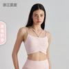 Sutiã Esportivo Aidu Nuf com Sensação de Pele Nua para Primavera e Verão Feminino, Sutiã de Yoga com Alça Fina, Top Fitness Falso de Duas Peças sem Costas