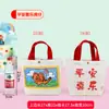 Sacolas de Presente de Aniversário Infantil, Sacolas de Lona, Sacolas de Embalagem para o Primeiro Aniversário do Bebê e Celebração dos 100 Dias, Sacolas de Presente de Mão, Lembrancinhas no Atacado