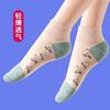 Calcetines Cortos de Verano para Mujer, Tubo Corto Frío, Populares en Cyber, Explosivos, Algodón Inferior, Calcetines de Cristal, Calcetines Bajos Bordados de Vidrio, Transpirables, Antigancho