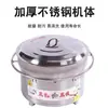 Fogão para pão frito em frigideira panela para pão frito em frigideira comercial barraca de panela para pão frito em frigideira panela para pão frito a gás polegar máquina de cozer pasteis chineses (pot sticker) torta novo outro