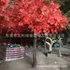 Hoja de Arce de Alta Simulación Árbol Falso para Interiores de Plástico Reforzado con Fibra de Vidrio Árbol de Arce de Doble Color Amarillo Verde Zen Japonés Decoración de Paisajismo