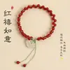 Nuevo Pulsera Tejida a Mano de Ágata Natural Estilo Chino para Mujer, Joyería de Pulsera de Ágata de Nube Auspiciosa Estilo Chino para Buena Suerte