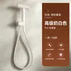 Accesorio de pistola rociadora para inodoro color gris plomo transfronterizo, boquilla de descarga a presión, válvula angular blanca plateado lechoso para uso doméstico en el baño