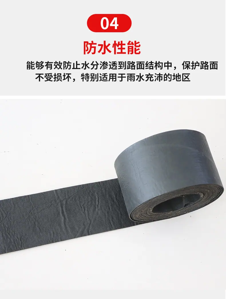 4贴缝带_10.jpg