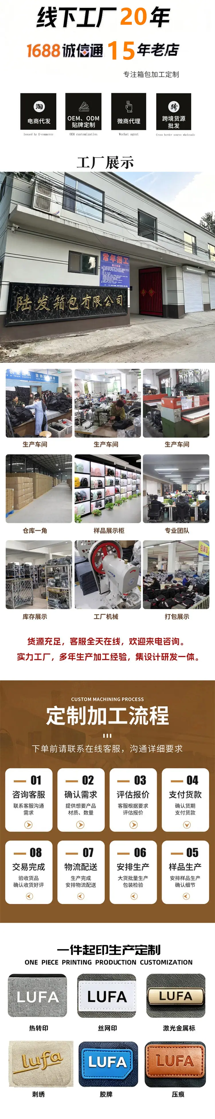 微信图片_20260617170350_87_20