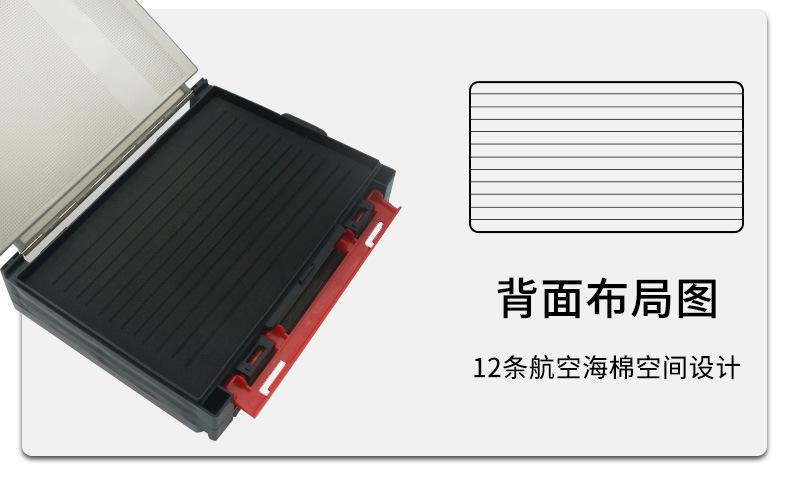 饵盒_03.jpg