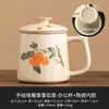Taza de Cerámica de Fábrica con Tapa Taza para Separación de Té y Agua Caqui Ruyi Tallada a Mano Pura Taza para Agua de Oficina Antiescaldante