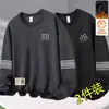 Moletom masculino para outono e inverno, gola redonda, forrado com fleece, pulôver, manga longa, caimento solto, casual, peça versátil para homens