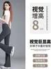 Pantalones de Mujer Ajustados Tipo Piel de Tiburón para Uso al Aire Libre, Estilo Delgado de Verano, Nuevo Modelo 2026, Cintura Alta, Levanta Glúteos, Fitness, Baile, Pantalones de Yoga Acampanados