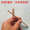 Disipador de Calor de Tubo de Cobre para Portátil DIY Tubo de Cobre Radiador Ventilador Tubo de Cobre Reacondicionamiento Tubo de Calor Tira de Cobre Peces de Colores