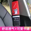 Suministros para Automóviles Cubierta para Cinturón de Seguridad Cubierta para Hombro de Seguro Extensible para Hombres y Mujeres Set de Decoración de Coche de Dibujos Animados Lindos Interior