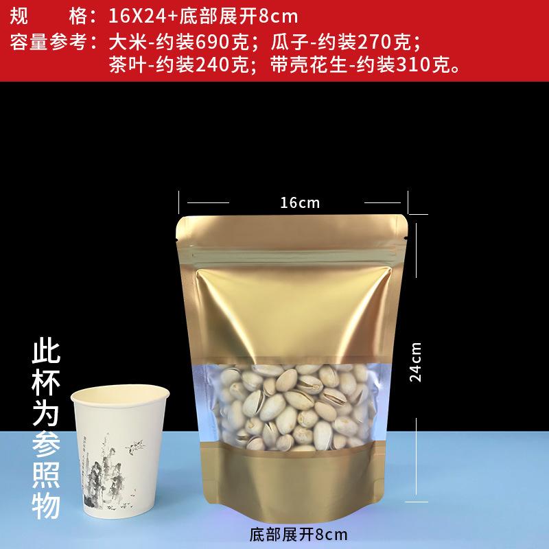 金色-16X24+8.jpg