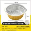 Panela Especial de Alumínio para Uso Externo para Hot Pot, Acampamento e Piquenique, Mini Hot Pot Individual de Grau Alimentício, Panela de Alumínio com Frete Grátis