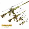 Jesús escape y mata arma para comer pollo élite de paz M416 Dragón Dorado de Cinco Garras modelo de pistola de proyectil de aleación de 60CM para lanzar