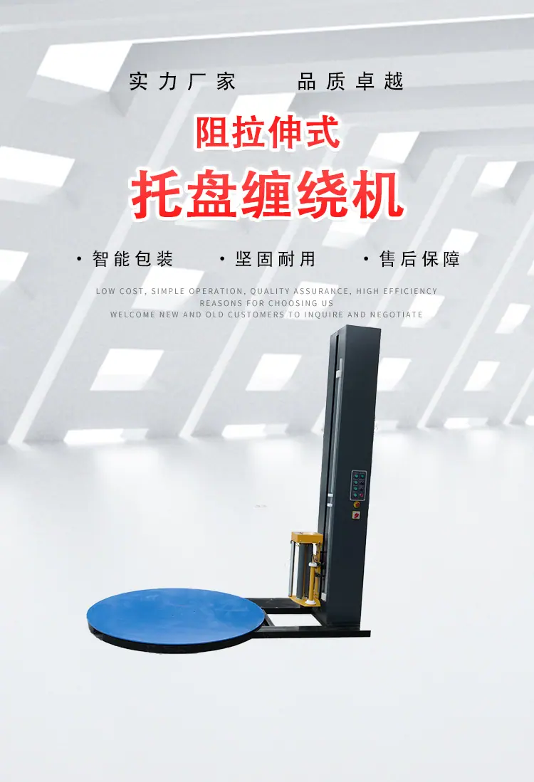阻拉伸_01