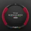 Adecuado para fundas de volante GAC Trumpchi M8/M6PRO/GS4/GS3/GS8/GS5/GS4PLUS Fundas para manillar Shadow Leopard