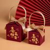 Caja de Dulces para Boda al Mayoreo Bolsa de Dulces Estilo Chino Compromiso Creativo Caja de Dulces Empaque para Boda Caja de Regalo