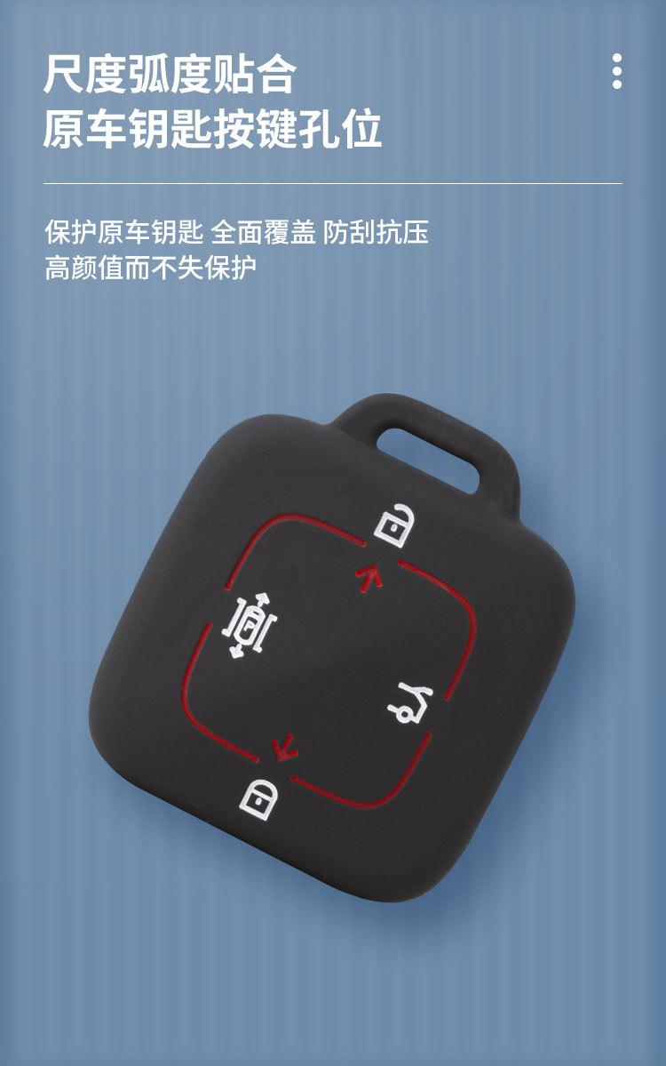 极氪ZEEKR 001钥匙套ZEEKR 009锁匙包车遥控防