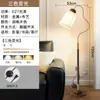 Luminária de chão estilo minimalista para quarto e sala de estar, luz ambiente de cabeceira estilo Bauhaus de meados do século, luminária de chão decorativa para escritório, estilo de meados do século