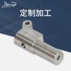 Modelo CNC cilíndrico prueba formación rápida piezas de aluminio CNC fábrica hardware de precisión personalizado no estándar