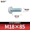 Tornillos de Alta Resistencia con Cabeza Hexagonal 8.8 Galvanizado Azul y Blanco Pernos Extendido Varilla Roscada Completamente Roscada 5783m5-m18