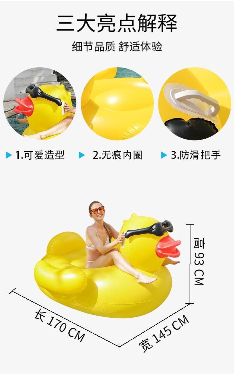 墨镜大黄鸭7