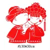 Xi Zi Pasta Eletrostática Adesivo de Janela de Vidro Decoração de Quarto de Casamento Terno Decoração de Janela Grande Tipo 30#