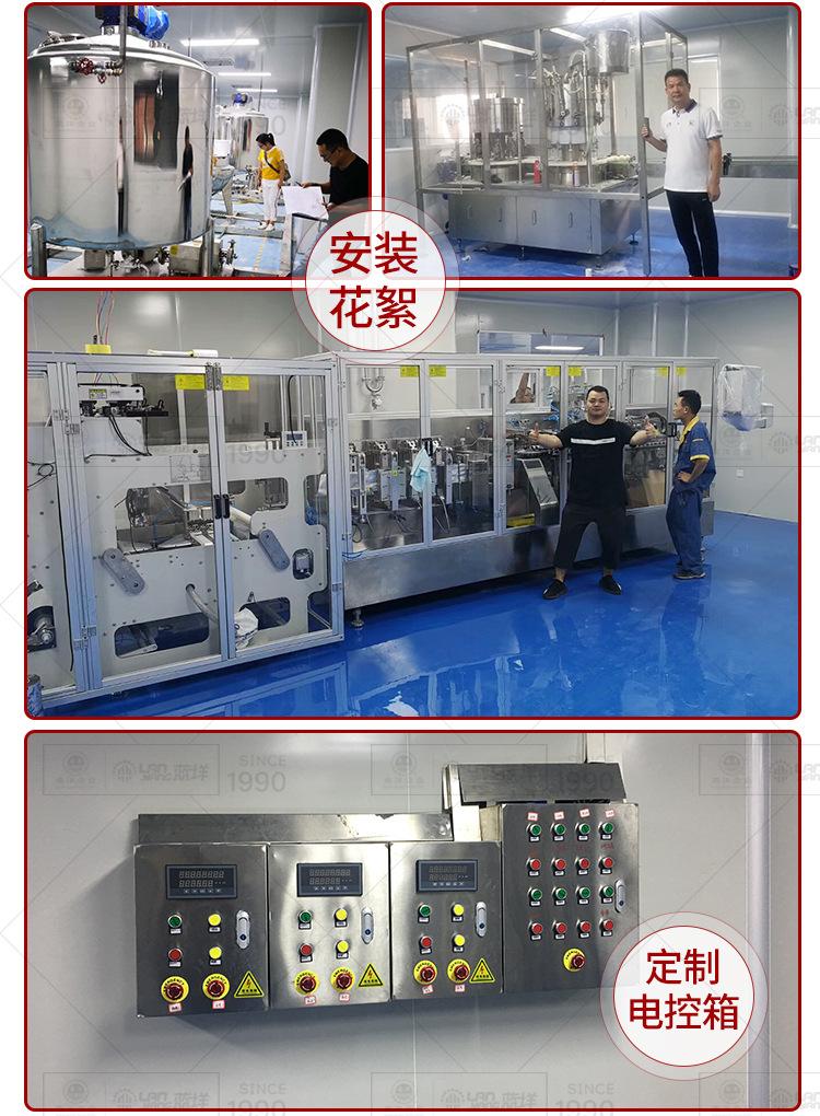 南洋口服液酵素饮料等保健品生产线_09.jpg