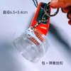 Estojo protetor Sumikko Gurashi 6cm, bolsa de armazenamento de viagem à prova de poeira com boneco estilo 'healing', bolsa transparente para levar o boneco para fora
