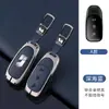 Adecuado para funda de llave ideal L9 L8/L7MAX hebilla de funda protectora de coche pro metal de alta calidad ONE suministros accesorios