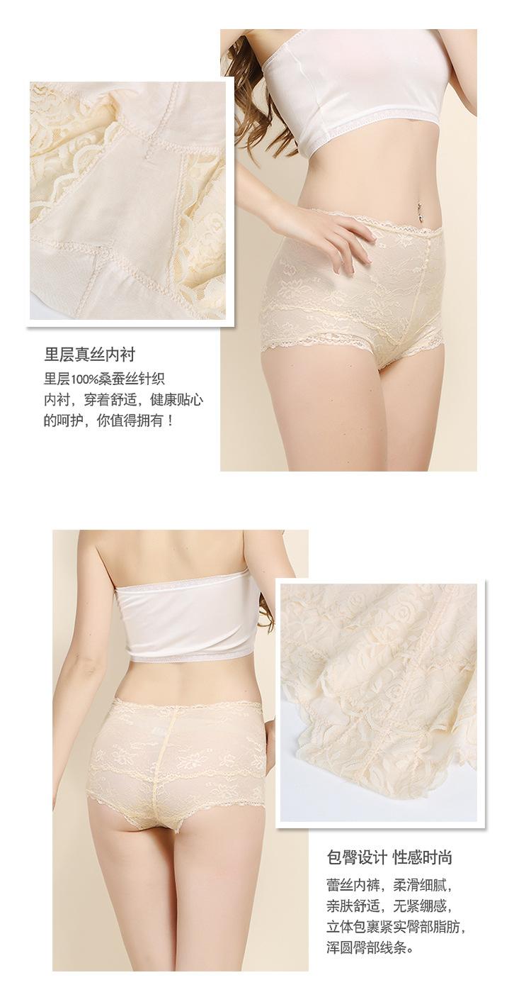 HS2308塑身平角_06.jpg