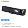 El cartucho de tóner 416A W2040A es adecuado para HP M454dn dw nw m479dw fnw fdw