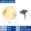 Lámpara de Conejo Impermeable para Exteriores Lámpara Solar de Animal Lámpara de Luna Lámpara LED para Césped Iluminación de Paisaje de Jardín