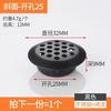 Zapatero de acero inoxidable engrosado con orificio de ventilación de un solo lado, cubierta de malla de aire de 50 mm, orificio de ventilación redondo, venta al por mayor de fábrica