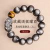 Pulsera de Obsidiana Plateada y Ojo de Tigre Amarillo para Hombre Pulsera de Piedra de Obsidiana y Ojo de Tigre Regalo