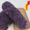 Bola de lana gruesa de terciopelo dorado de chenilla, hilo para tejer, gorro, bufanda, suéter, muñeca, ganchillo, zapatos, bolsa de material tejido de bricolaje
