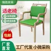 Silla con Respaldo Neutro, Sillón de Lactancia, Mesa y Sillas de Restaurante, Hogar de Ancianos Sencillo, Asiento de Restaurante para Personas Mayores, Silla Adecuada